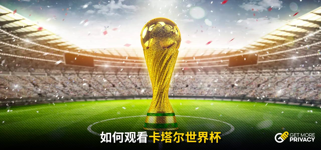 步伐