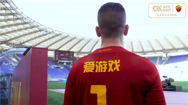 确一点
