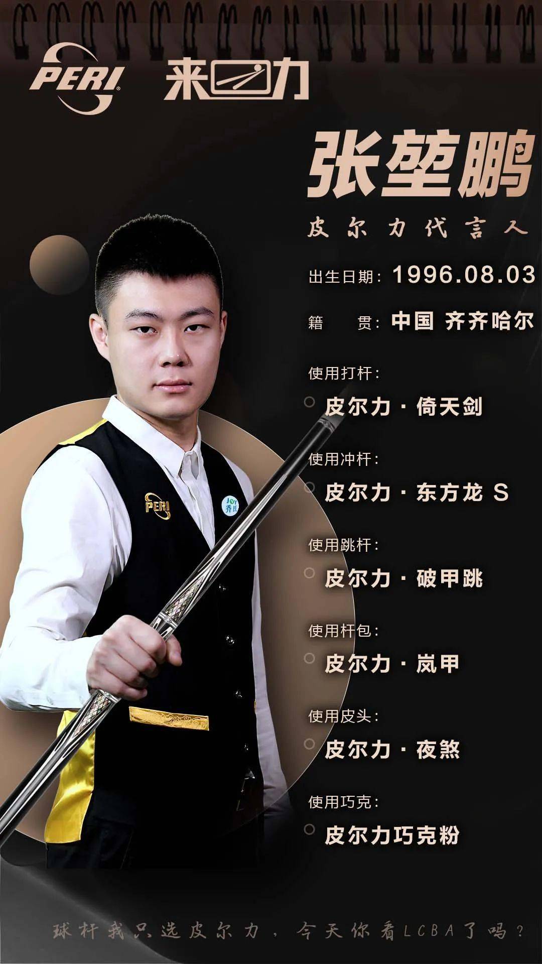 切尔西交锋 切尔西交锋