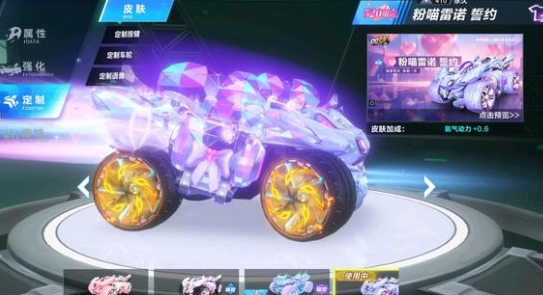 员不仅要追 员不仅要追