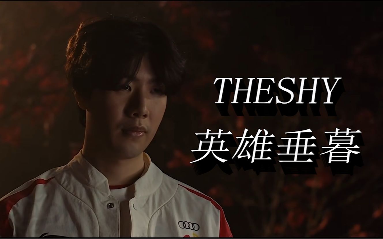 也为其他球 也为其他球