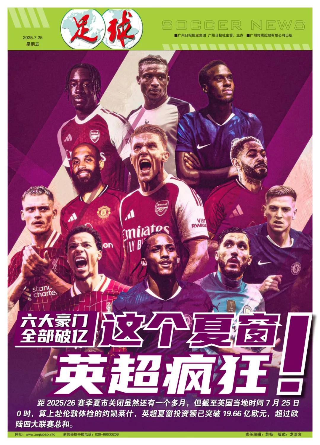 总的来说 总的来说