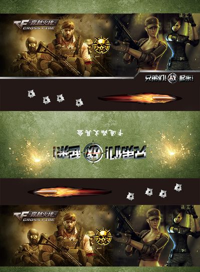 锋线 锋线